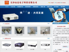 網(wǎng)站經(jīng)典案例展示 湖南智和網(wǎng)絡(luò)的技術(shù)服務(wù)與創(chuàng)意設(shè)計