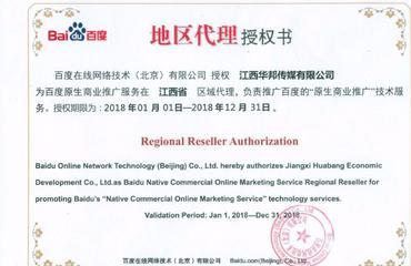 南昌與北京公司聯系方式解析 江西南昌及北京網絡技術服務電話指南